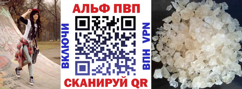Как найти закладки Заволжск Канабис Кокаин АМФ Меф ГАШИШ