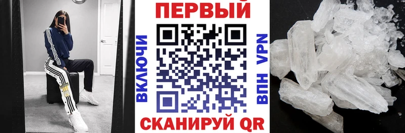 АМФЕТАМИН Premium  ОМГ ОМГ онион  Заволжск 