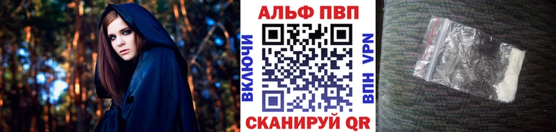 гидра рабочий сайт  Заволжск  маркетплейс клад  A-PVP кристаллы 
