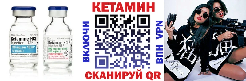 Кетамин VHQ  Заволжск 