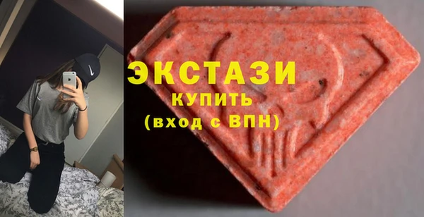 стафф Алексин