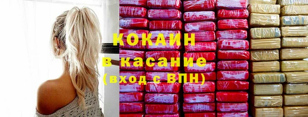 кокаин колумбия Алексеевка