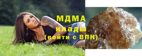 меф Протвино