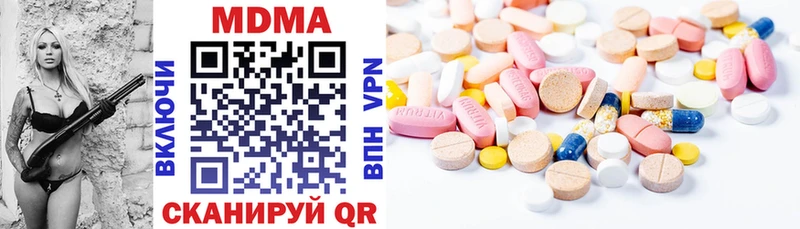 маркетплейс официальный сайт  наркотики  Заволжск  MDMA кристаллы 