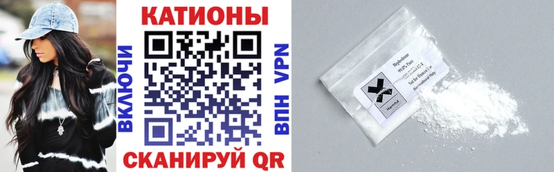 купить наркоту  маркетплейс формула  Мефедрон мяу мяу  Заволжск 
