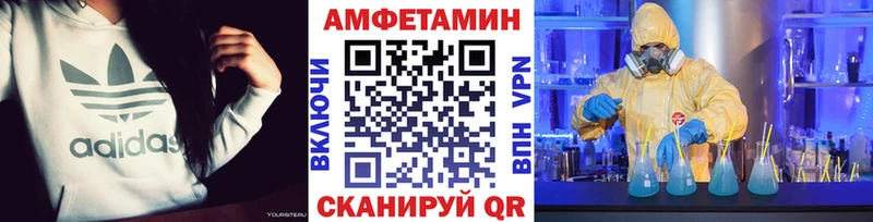 МЕТАМФЕТАМИН кристалл  сколько стоит  Заволжск 