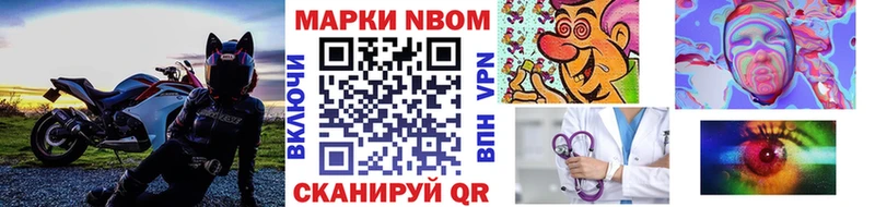 это официальный сайт  наркотики  Заволжск  Марки 25I-NBOMe 1,8мг 