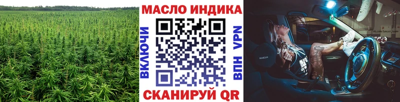 ТГК вейп  hydra вход  Заволжск 